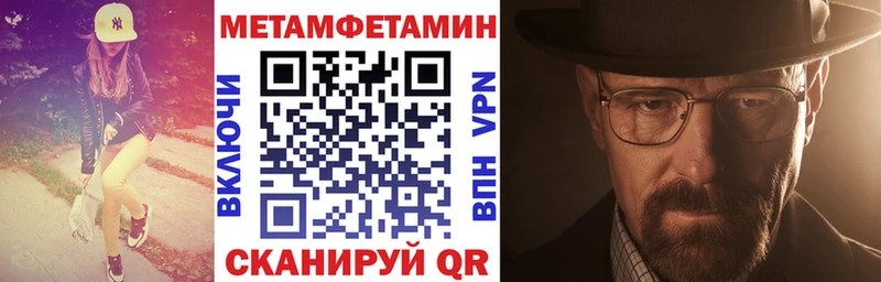 Амфетамин 97%  купить  цена  Курчатов 
