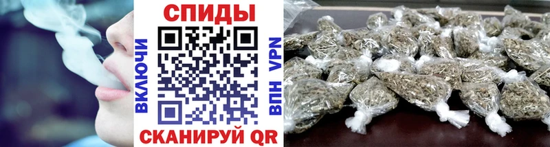 БУТИРАТ бутик  Курчатов 