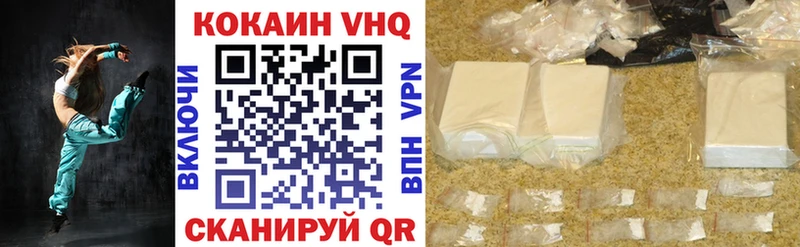 Кокаин FishScale Курчатов