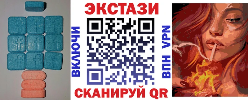 Экстази 99%  купить наркотик  Курчатов 