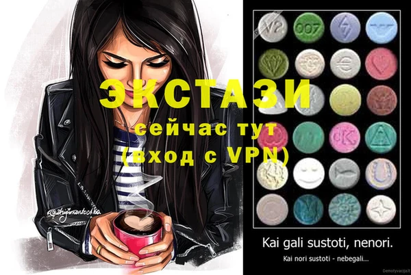 mix Армянск