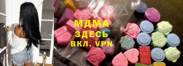 скорость mdpv Арсеньев