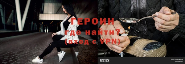 скорость mdpv Арсеньев