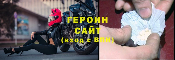герыч Балабаново