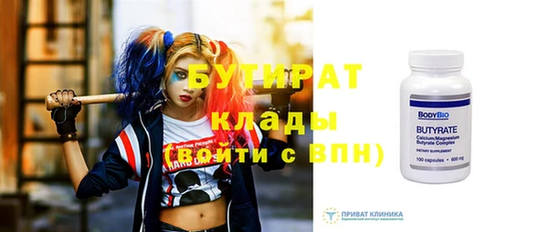mix Армянск