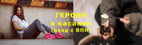 mix Армянск