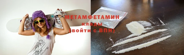 скорость mdpv Арсеньев
