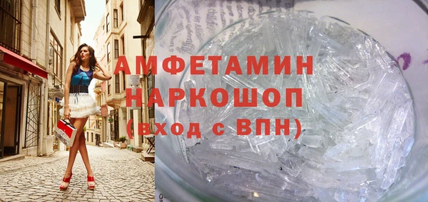 герыч Балабаново
