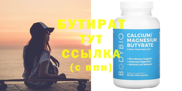 хмурый Аркадак