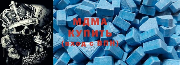 скорость mdpv Арсеньев