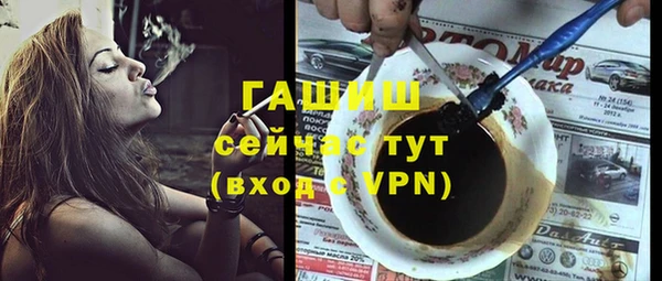 синтетический гашиш Осинники