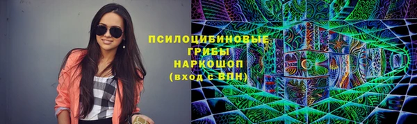герыч Балабаново