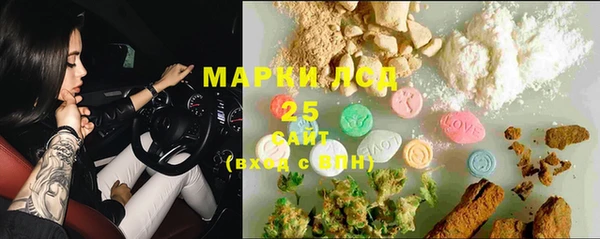 mix Армянск