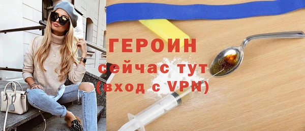 скорость mdpv Арсеньев