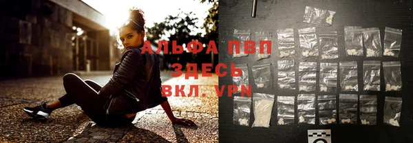 скорость mdpv Арсеньев