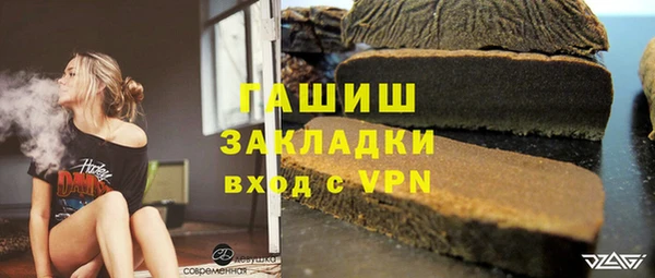 mix Армянск