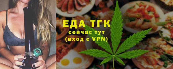 скорость mdpv Арсеньев