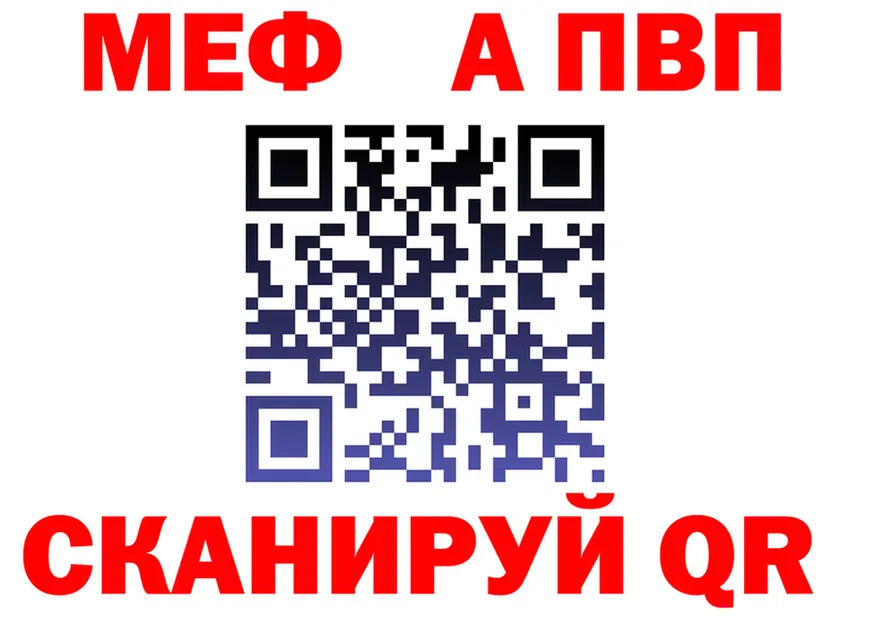 A-PVP СК tor площадка OMG Курчатов