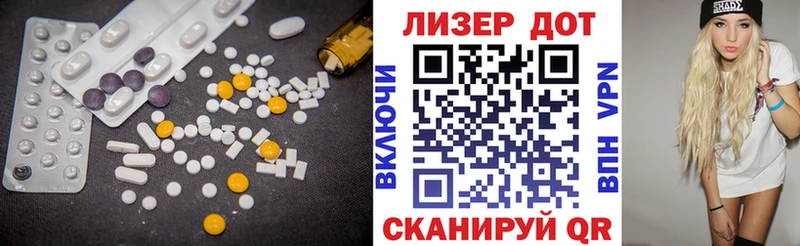 даркнет наркотические препараты Курчатов LSD-25 экстази кислота