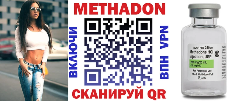 ссылка на мегу маркетплейс  хочу наркоту  Курчатов  Метадон мёд 