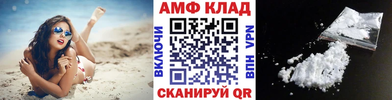 Первитин Декстрометамфетамин 99.9%  сайты даркнета формула  Курчатов 