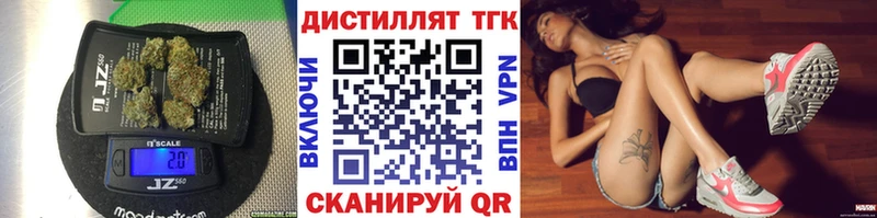 ТГК THC oil  купить наркоту  Курчатов 
